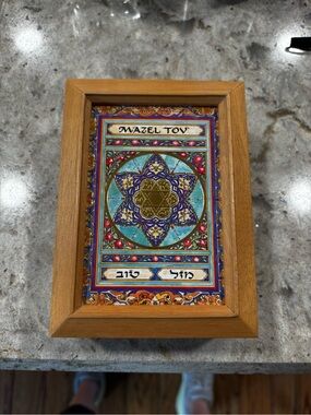 Judaica Wooden Music Box, Plays Hava Nagila